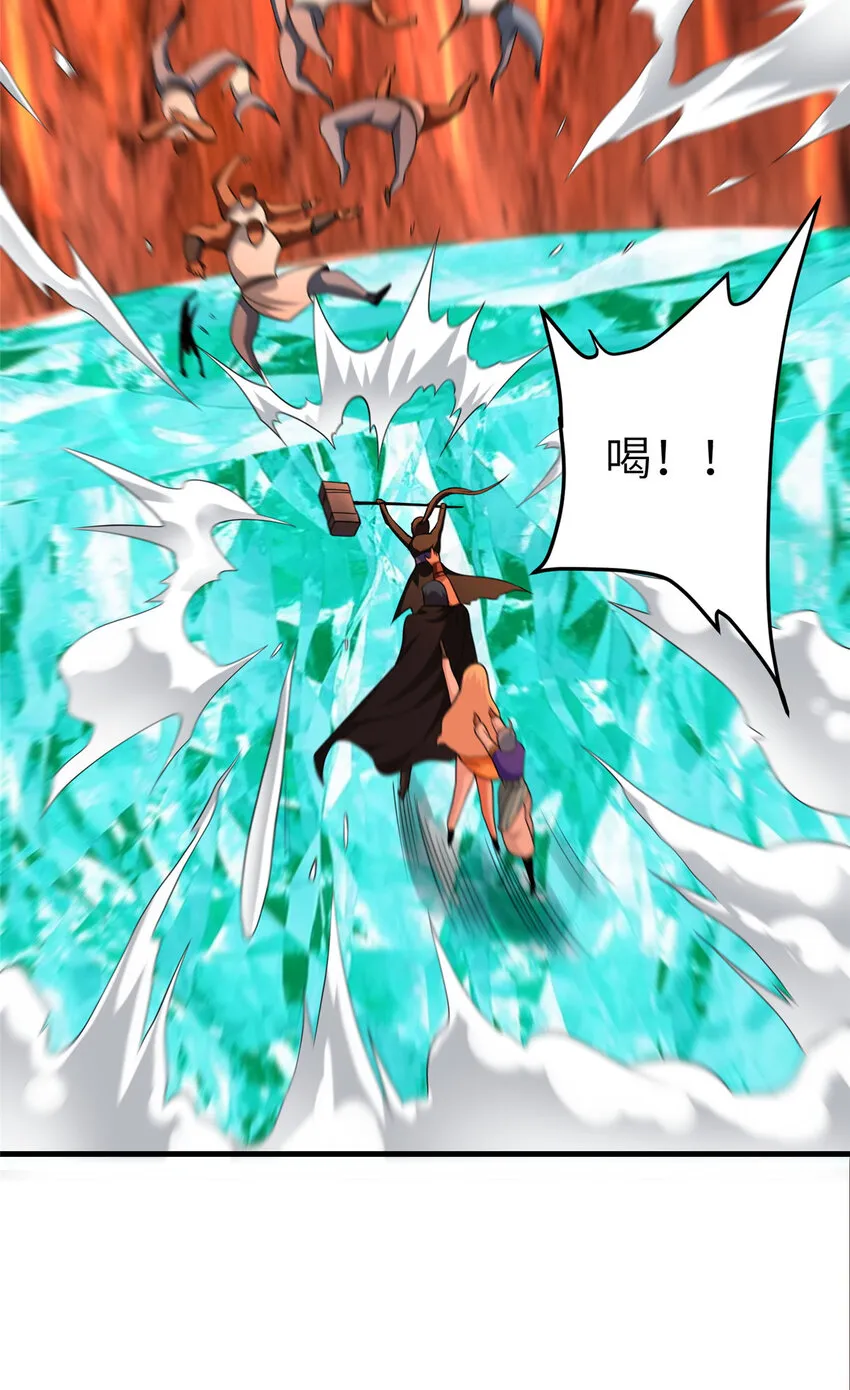 431 你兴奋了？ 第32页