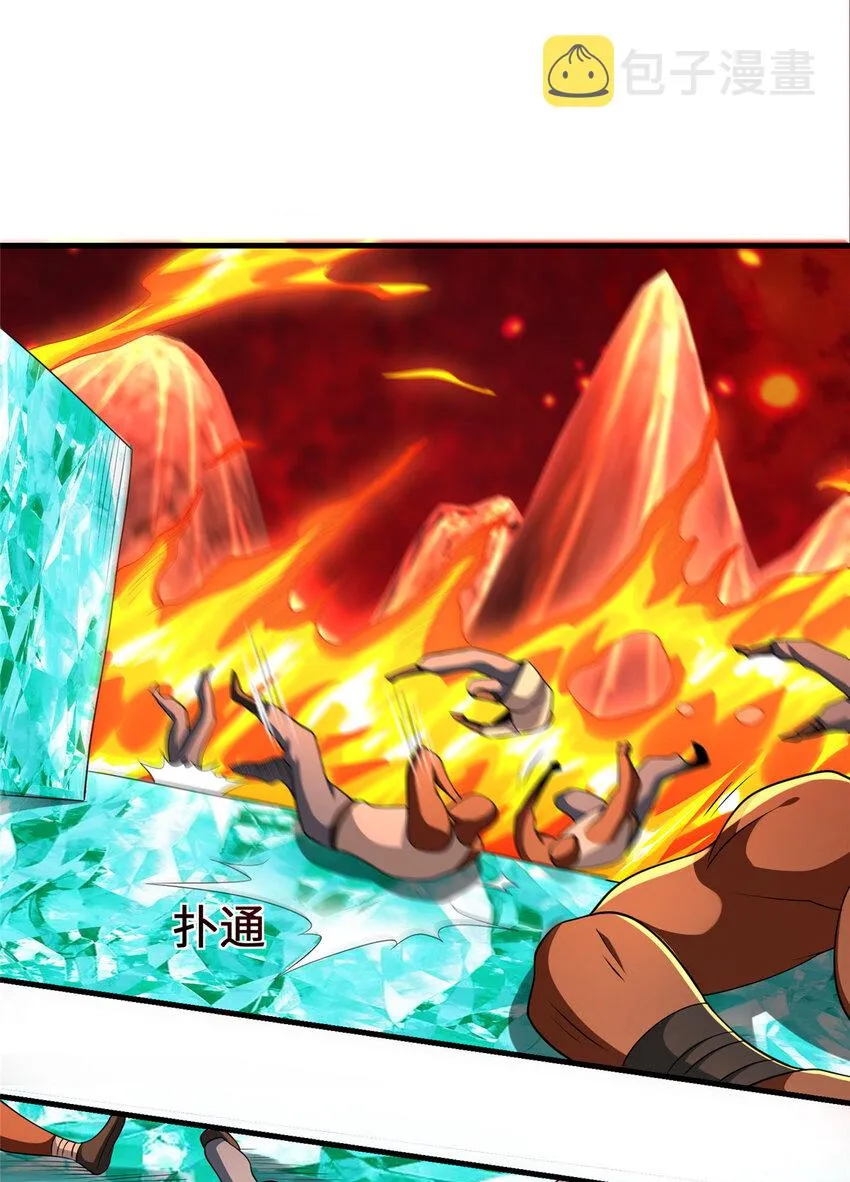 431 你兴奋了？ 第33页