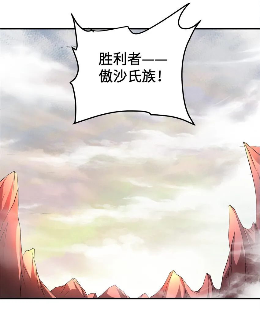 431 你兴奋了？ 第35页