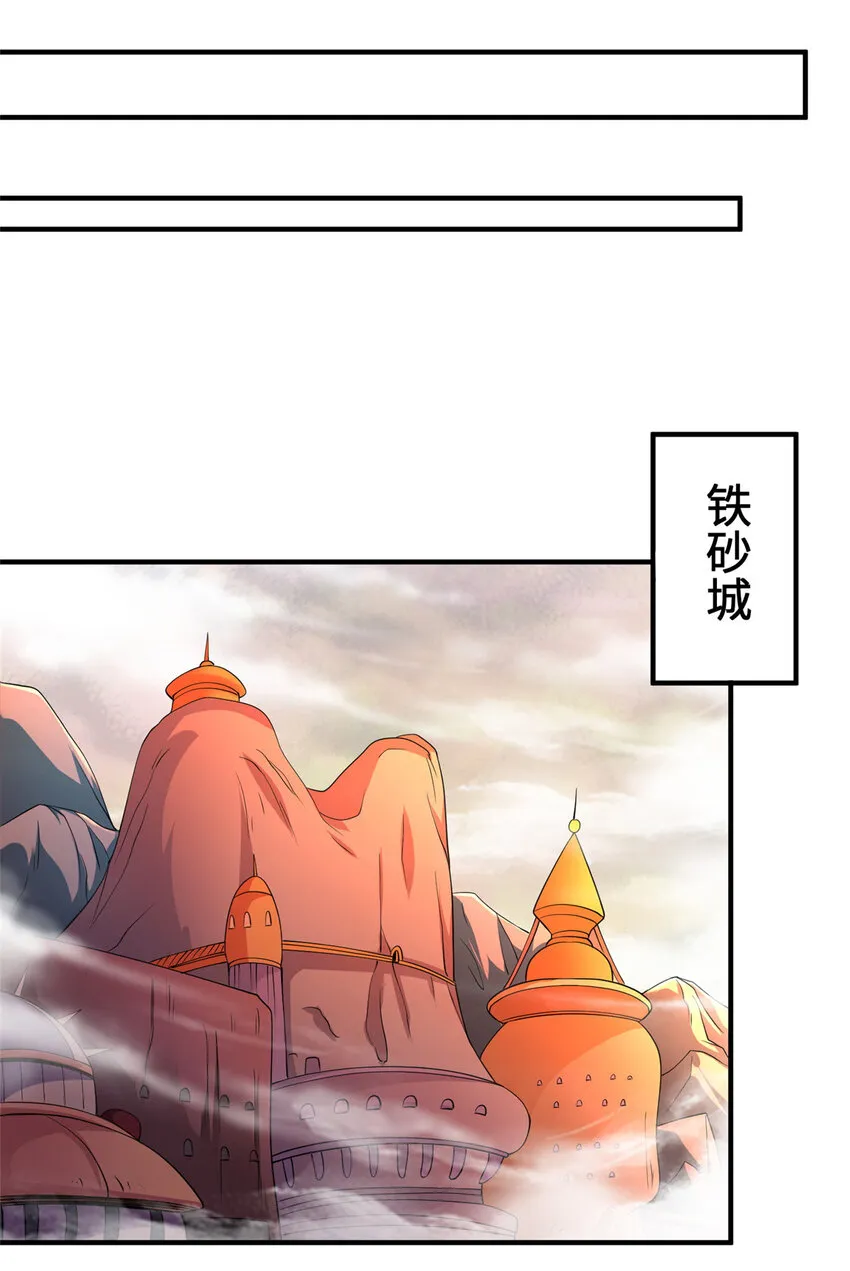431 你兴奋了？ 第36页