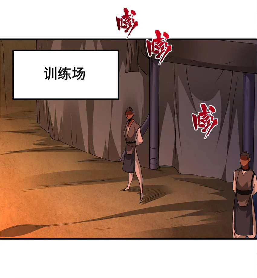 431 你兴奋了？ 第37页