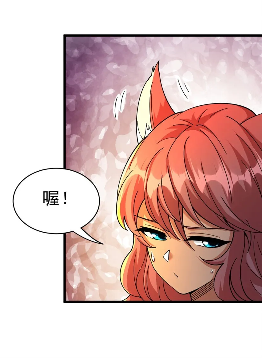 432 洛嘉 第21页