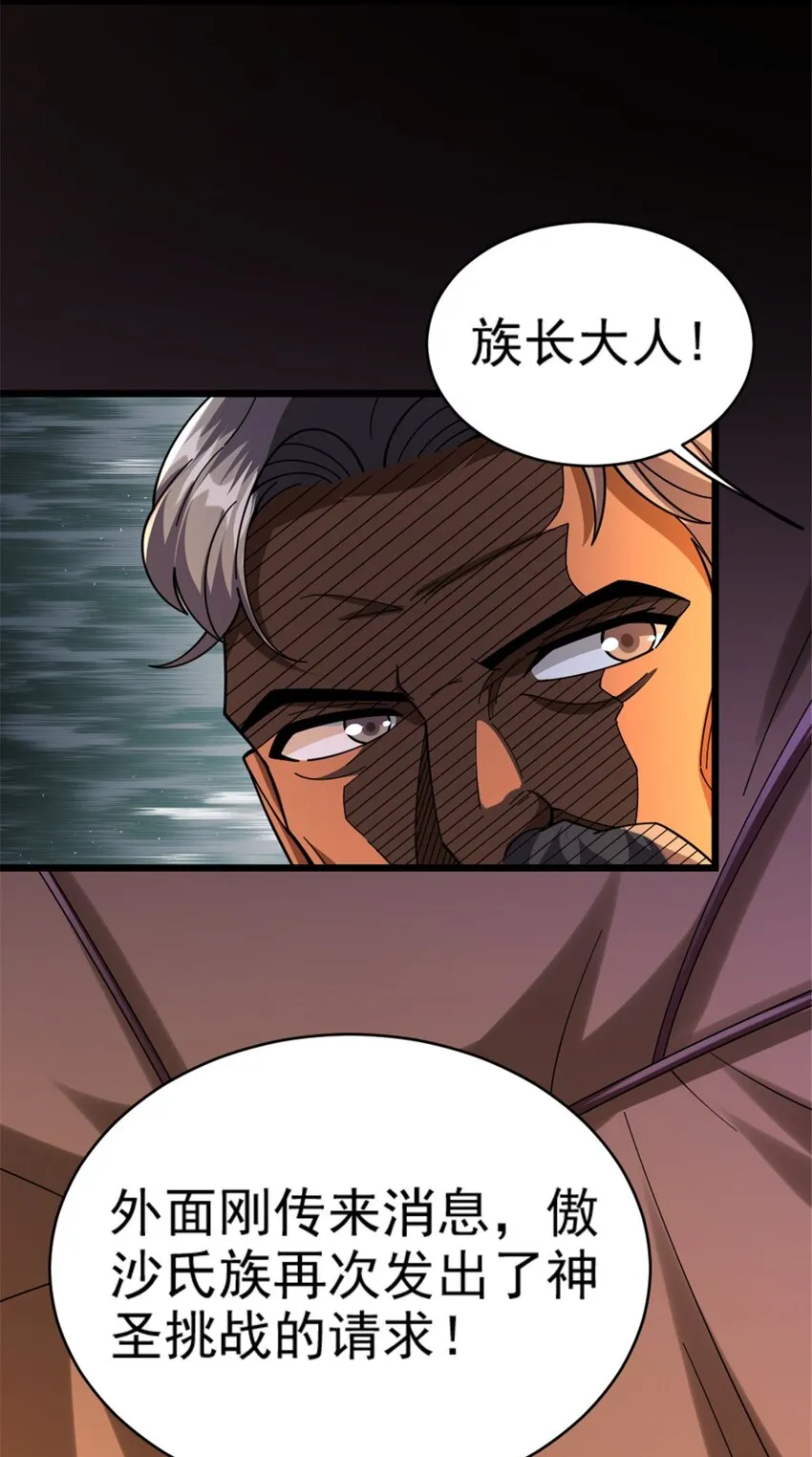 432 洛嘉 第27页