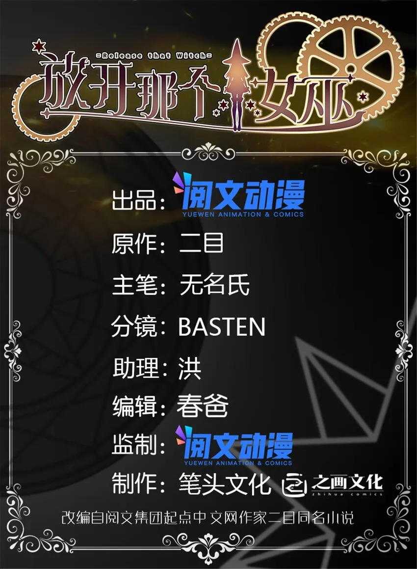 433 血腥的厮杀 第1页
