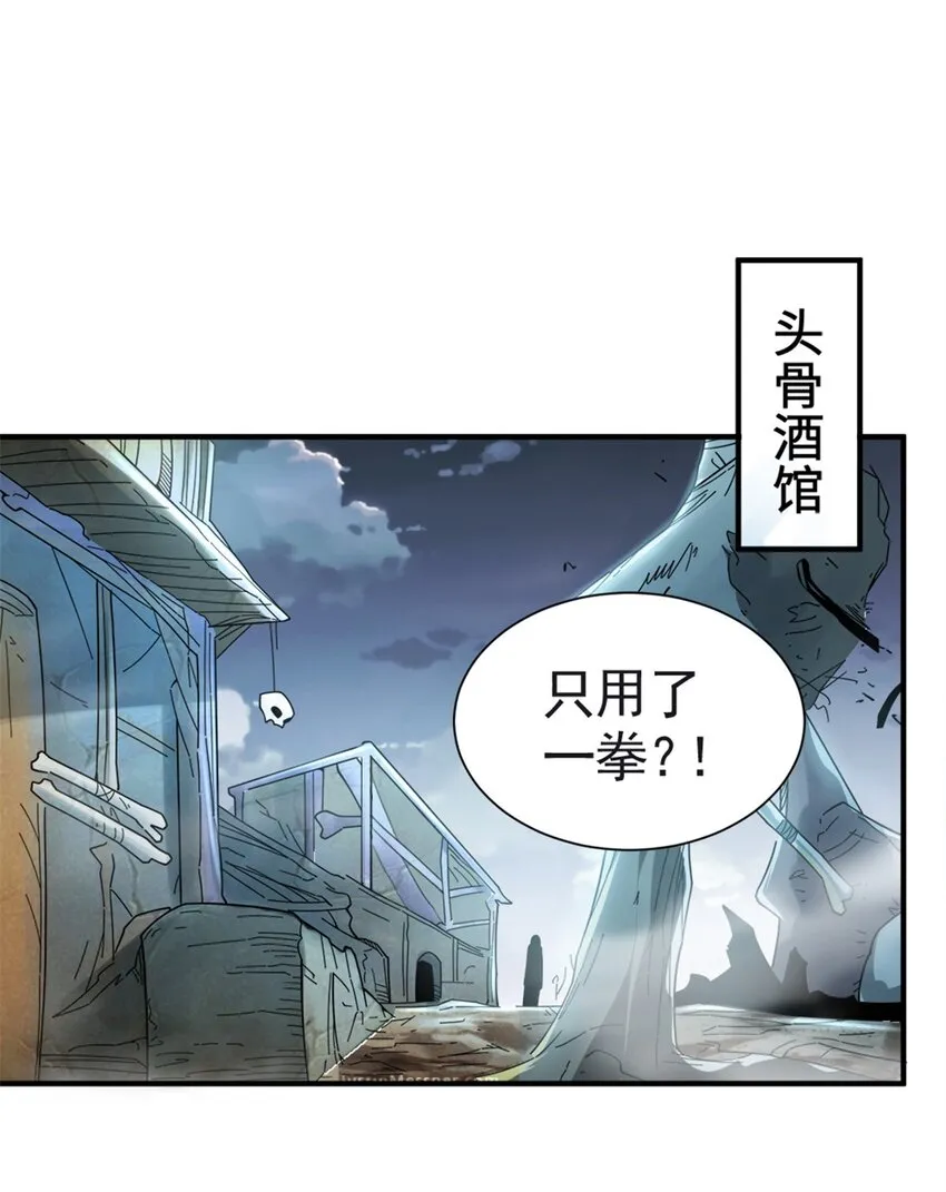 433 血腥的厮杀 第2页