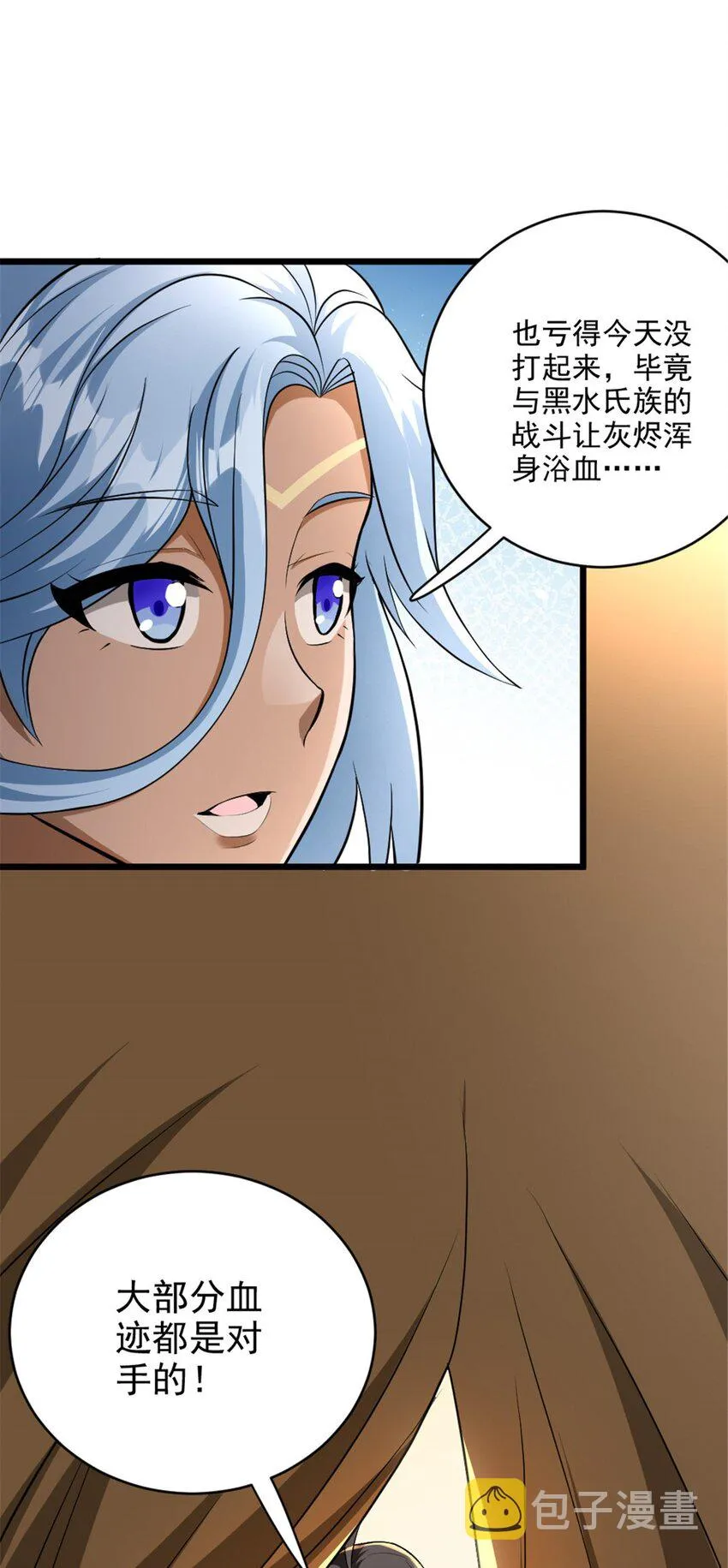 434 炒作话题 第5页