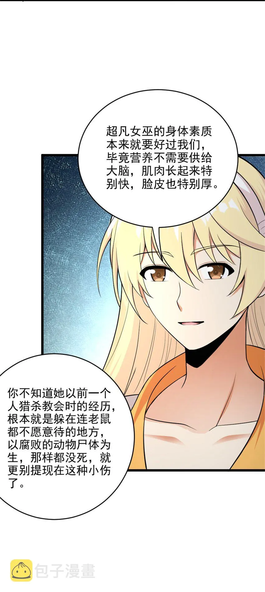 434 炒作话题 第9页
