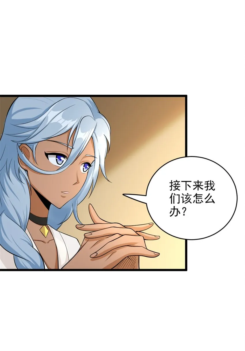 434 炒作话题 第12页