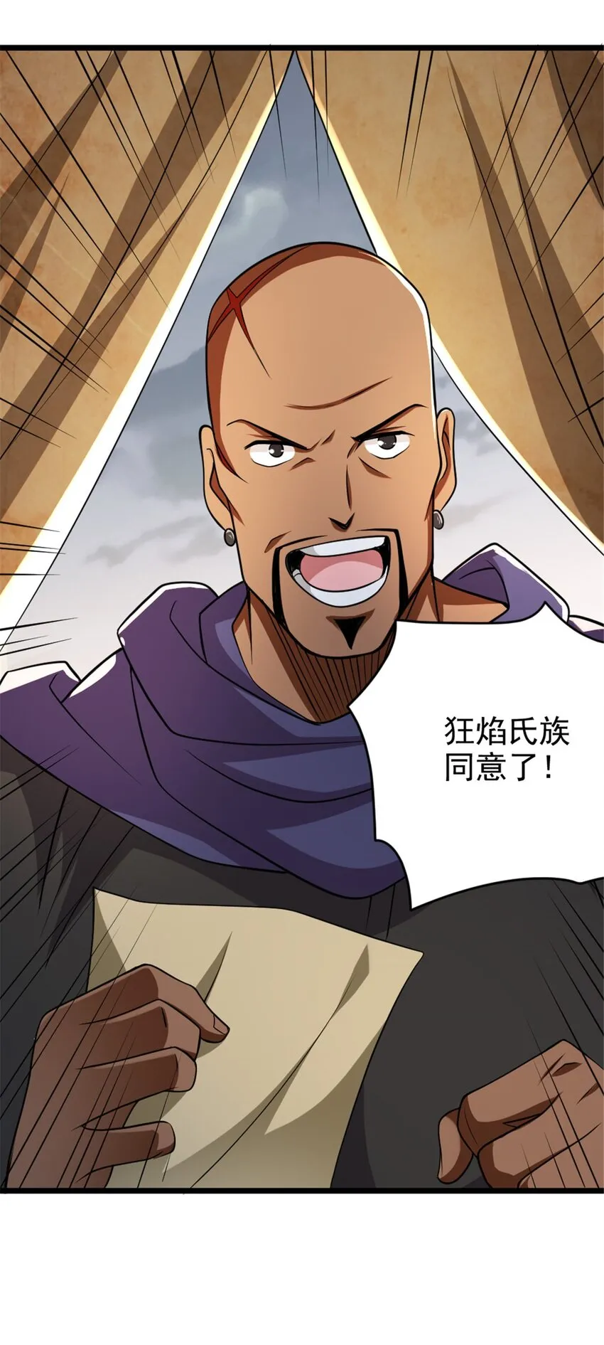 434 炒作话题 第20页