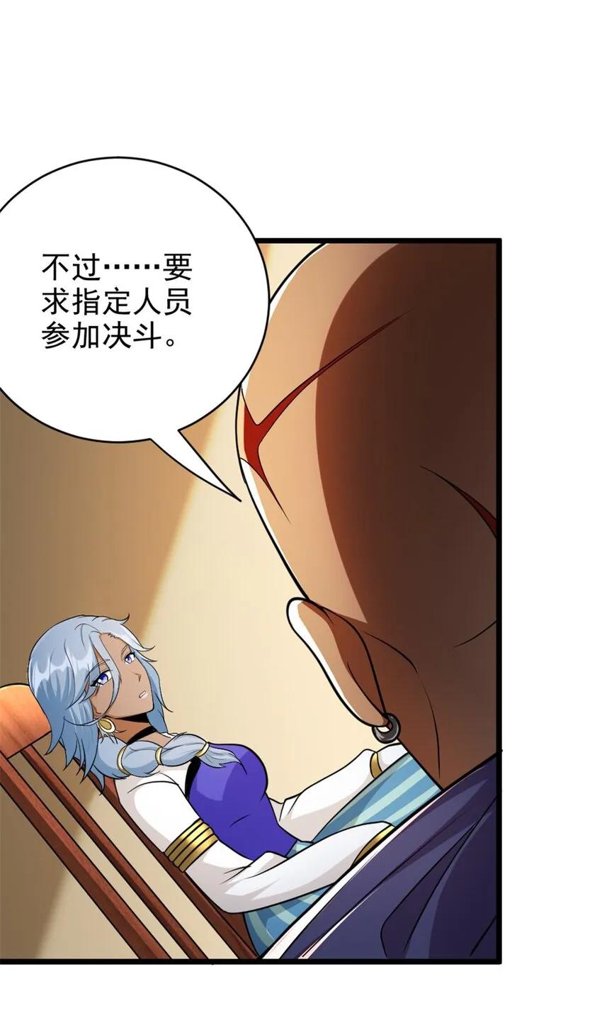 434 炒作话题 第21页