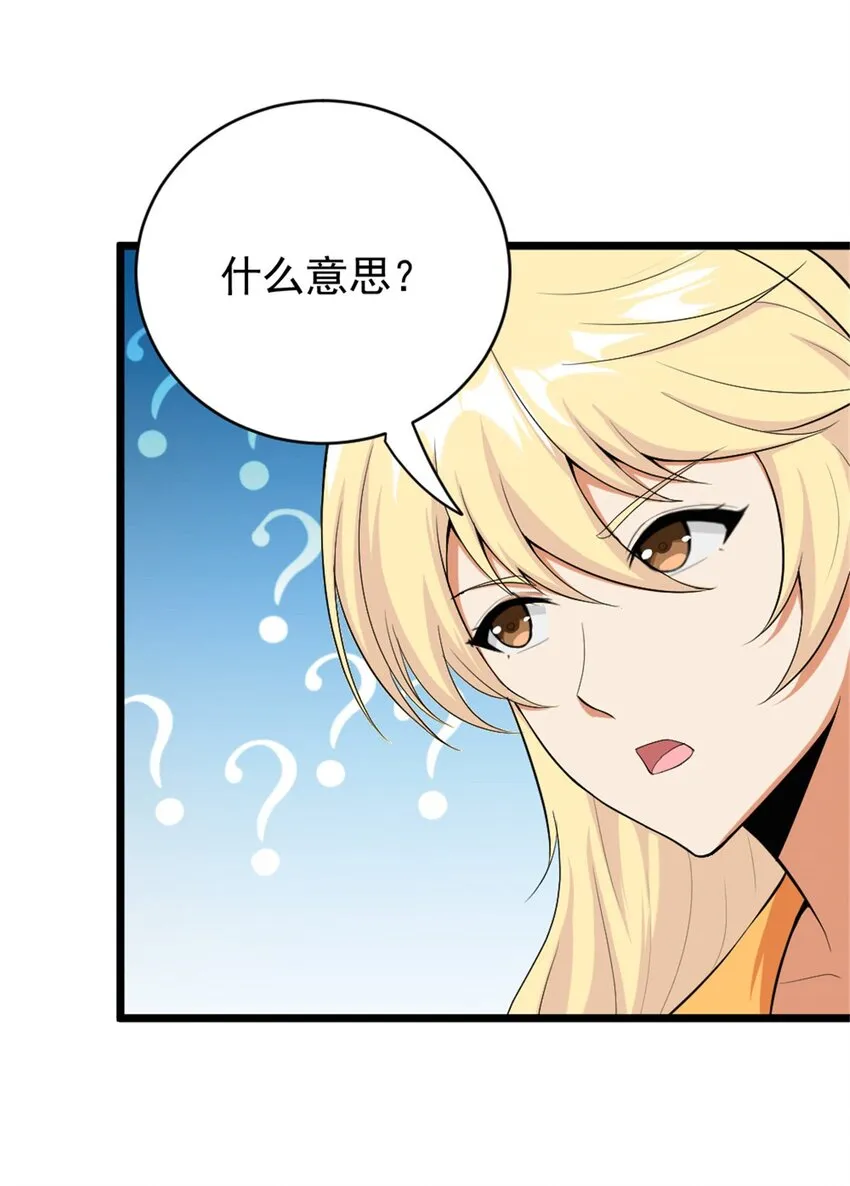 434 炒作话题 第22页