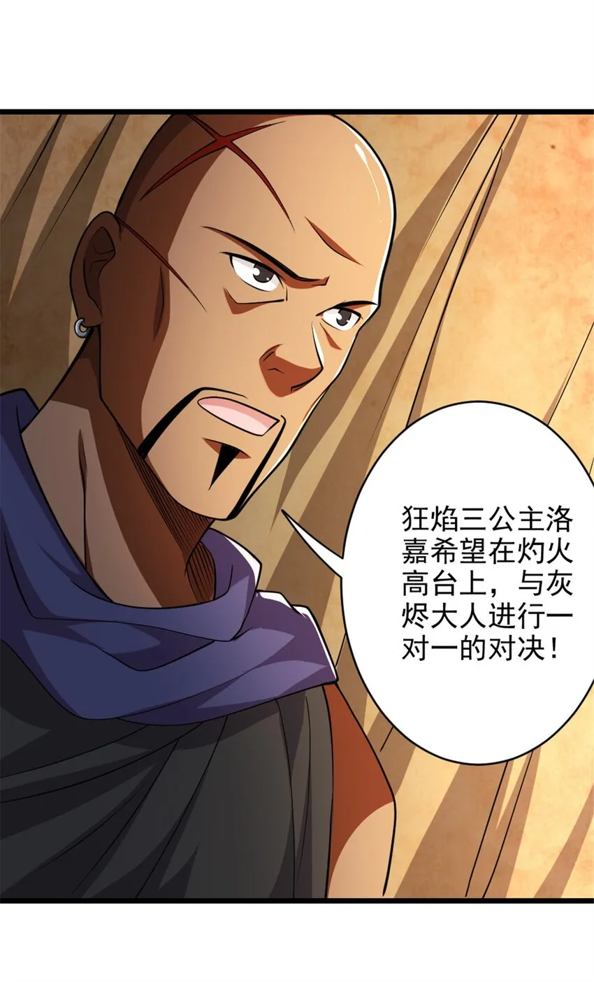 434 炒作话题 第23页
