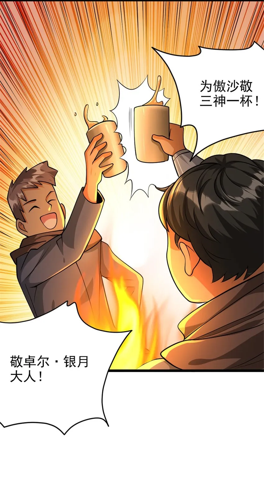 434 炒作话题 第30页