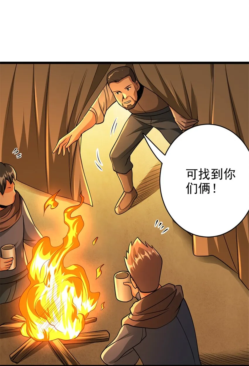 434 炒作话题 第31页
