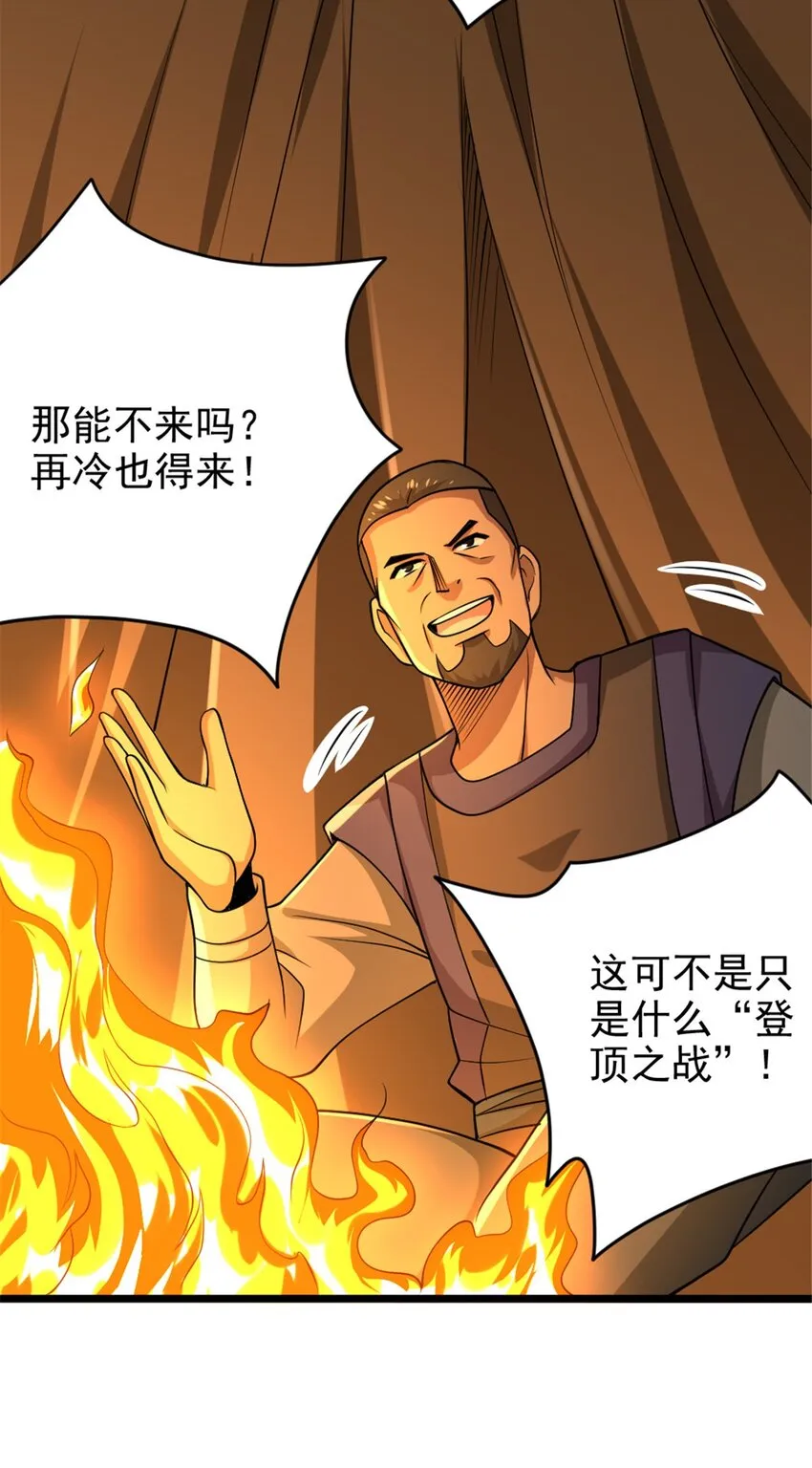 434 炒作话题 第33页