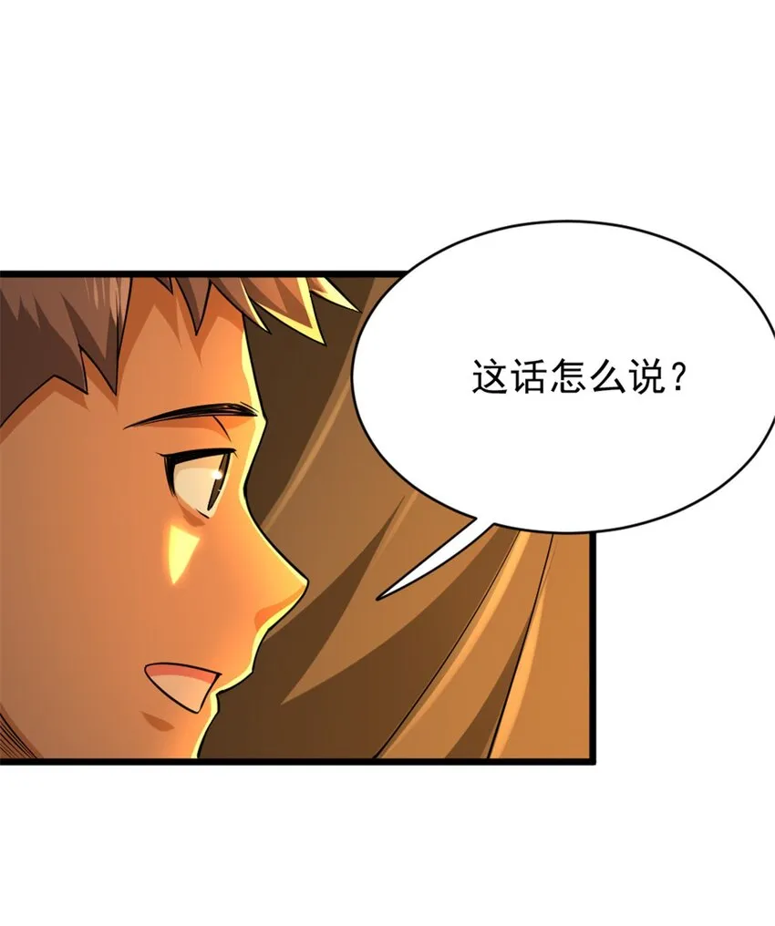 434 炒作话题 第34页
