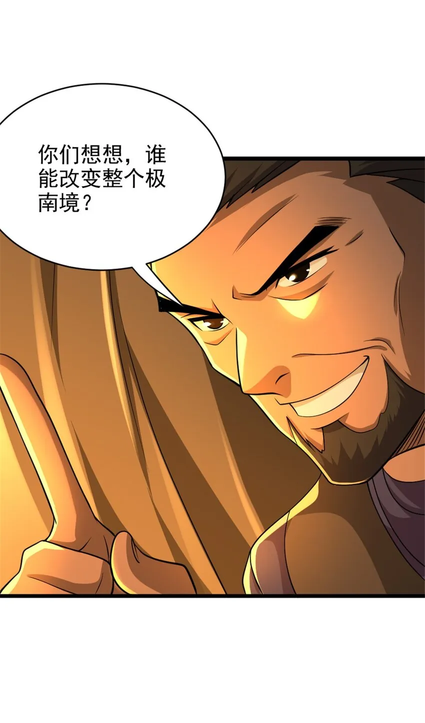 434 炒作话题 第35页