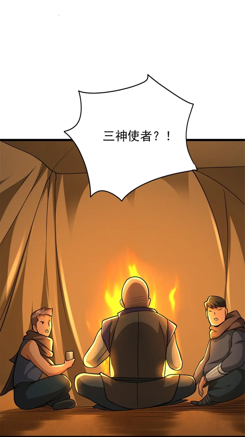 434 炒作话题 第36页