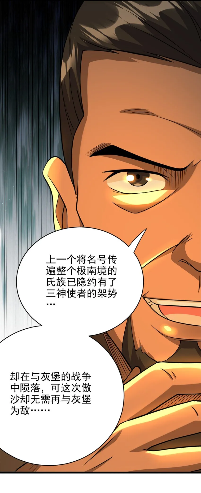 434 炒作话题 第37页