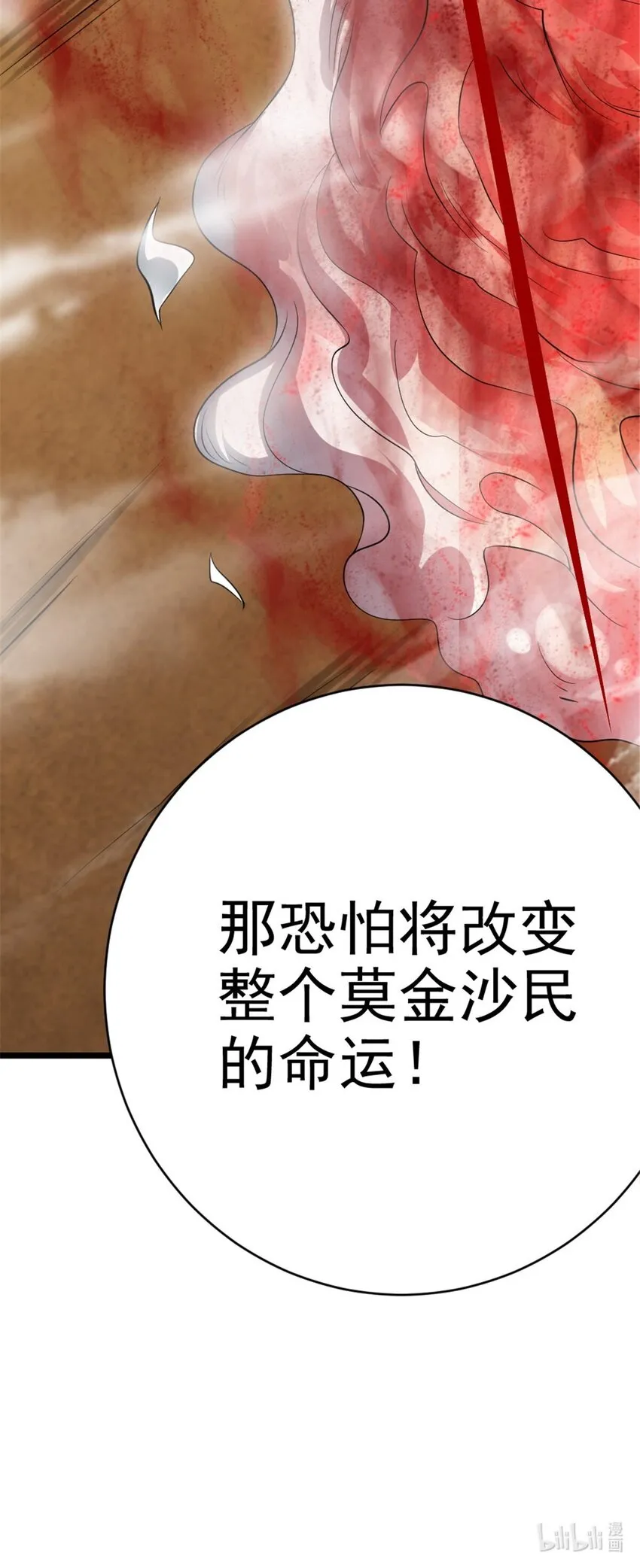 434 炒作话题 第41页