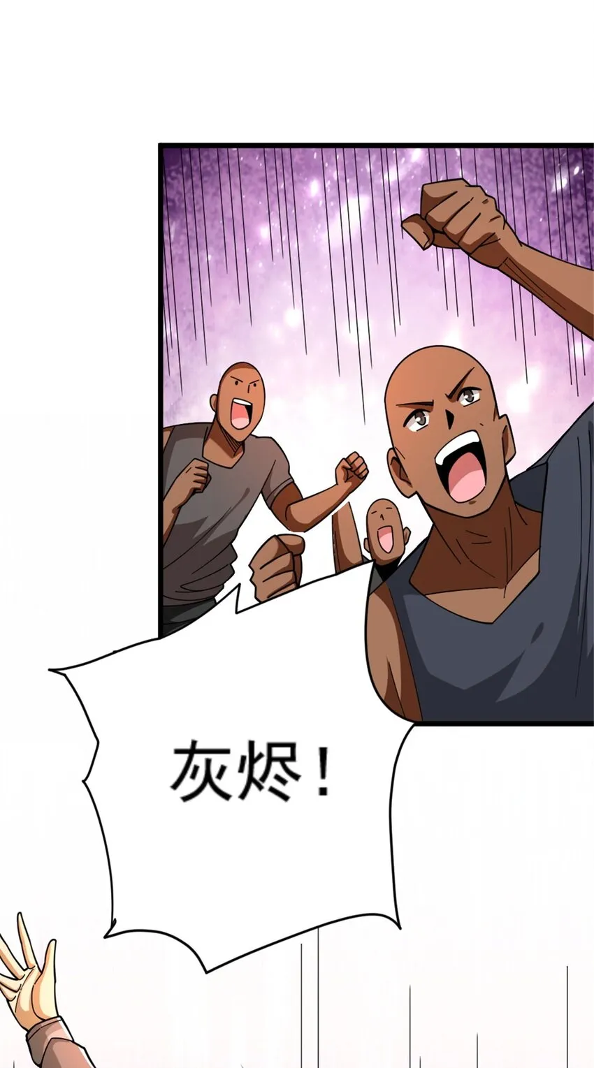 435 大战开始 第3页