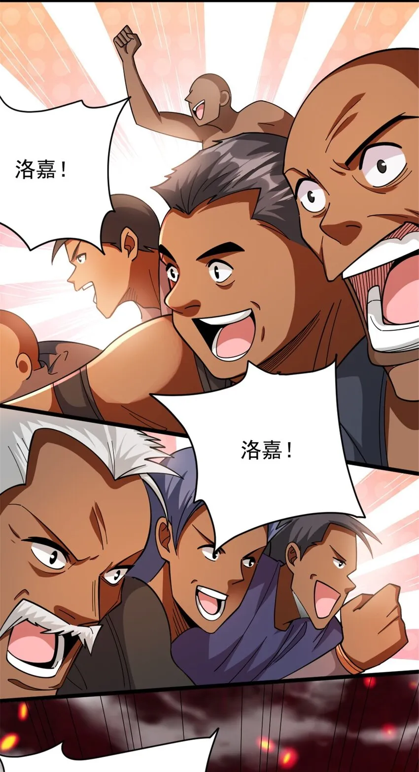 435 大战开始 第8页