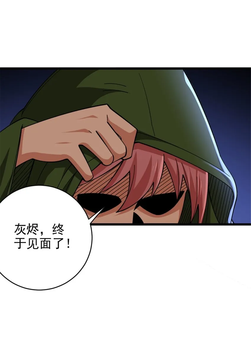 435 大战开始 第10页