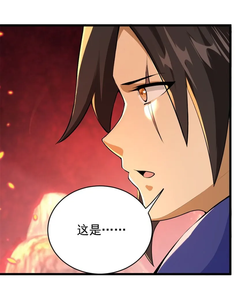 435 大战开始 第11页