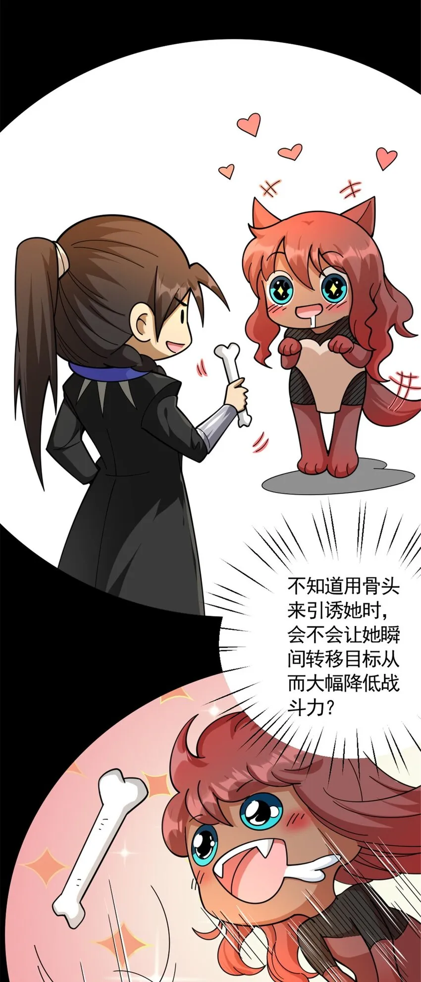 435 大战开始 第19页