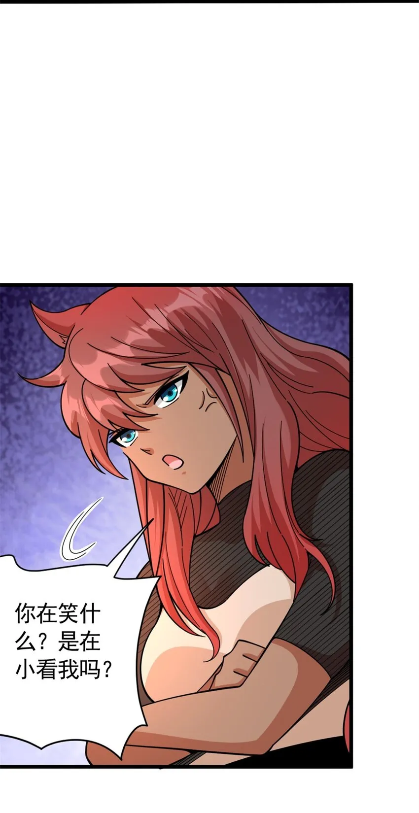 435 大战开始 第21页