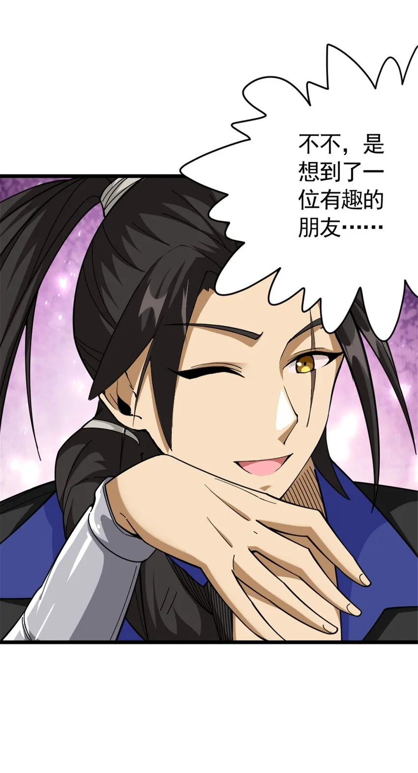 435 大战开始 第22页