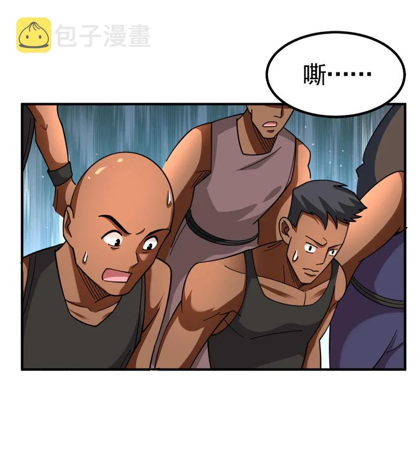 436 弱点 第25页