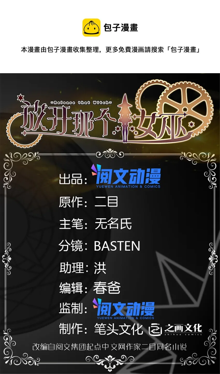 437 就到这里吧 第1页