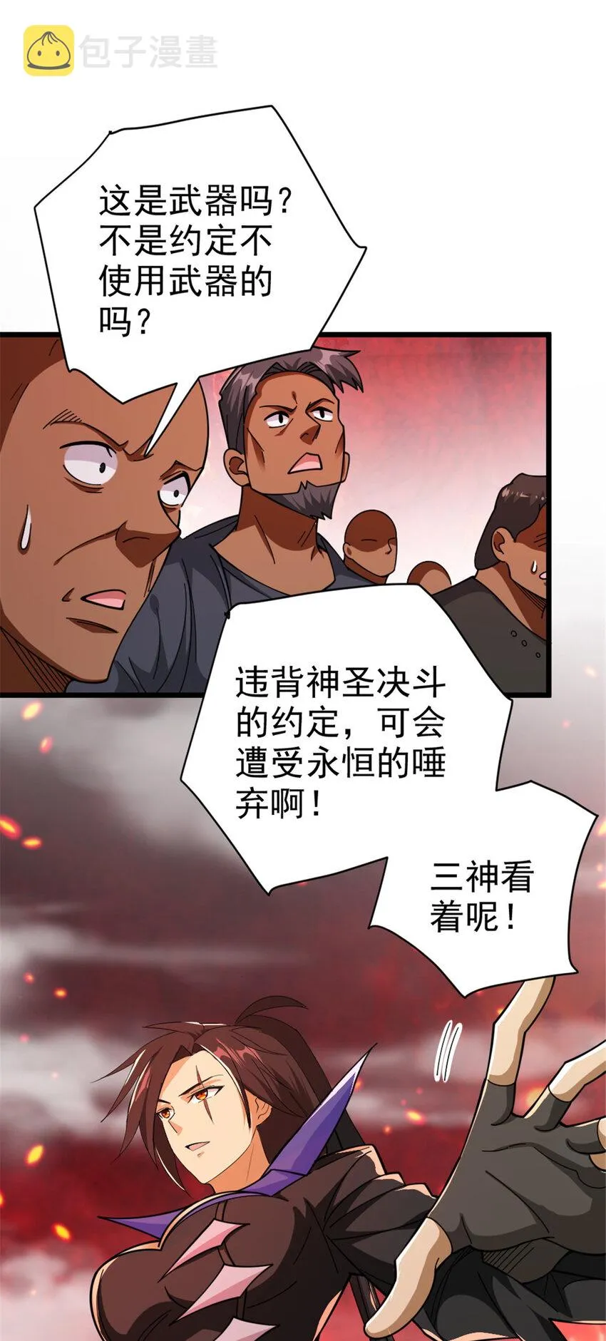 437 就到这里吧 第3页