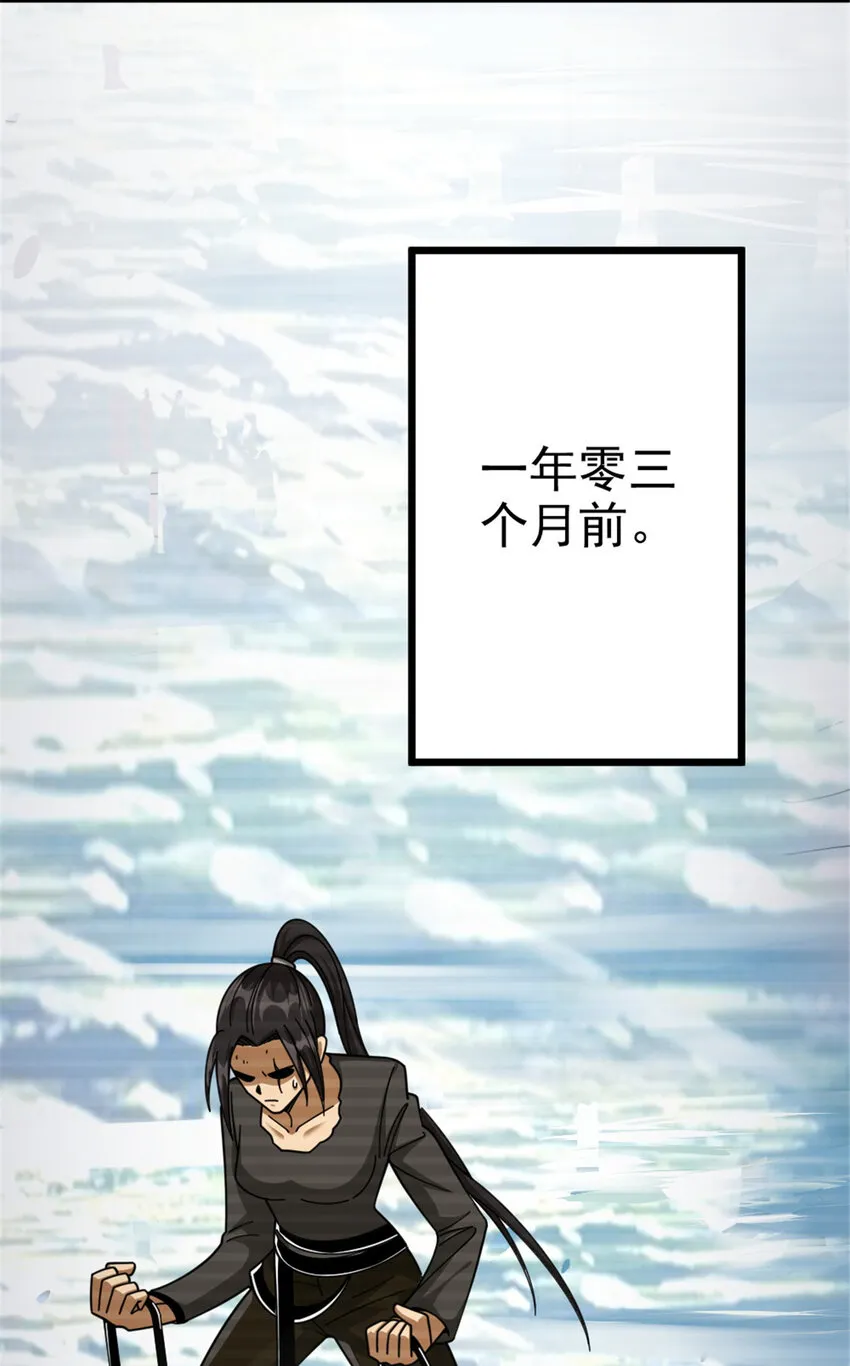 437 就到这里吧 第8页