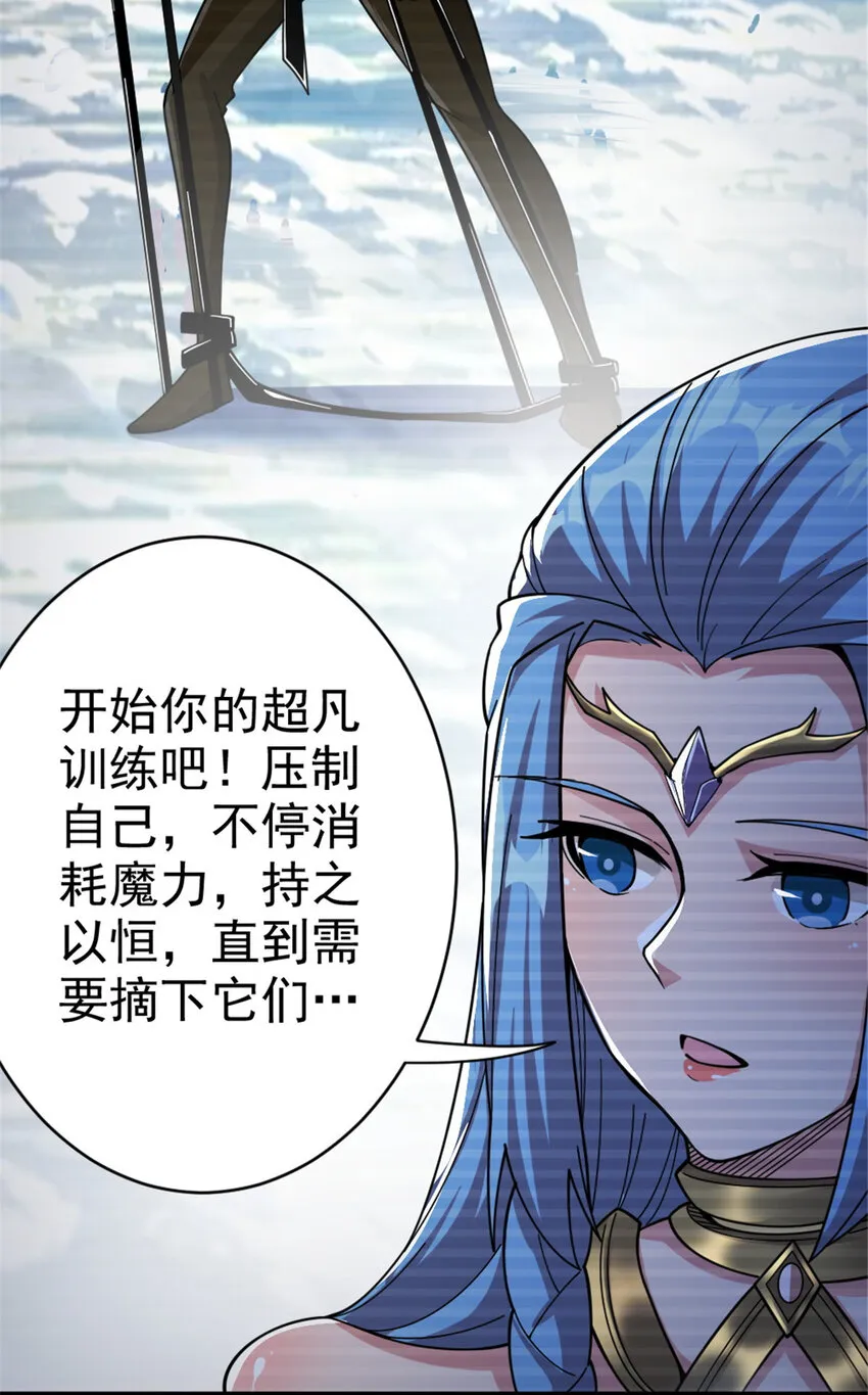 437 就到这里吧 第9页