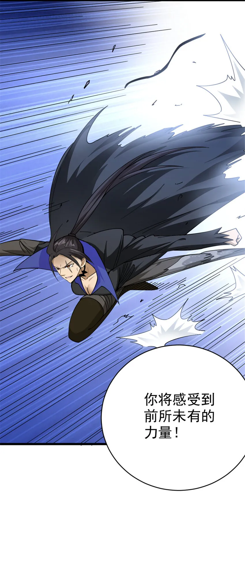 437 就到这里吧 第10页