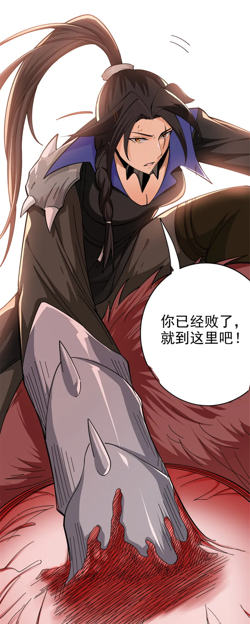 437 就到这里吧 第25页