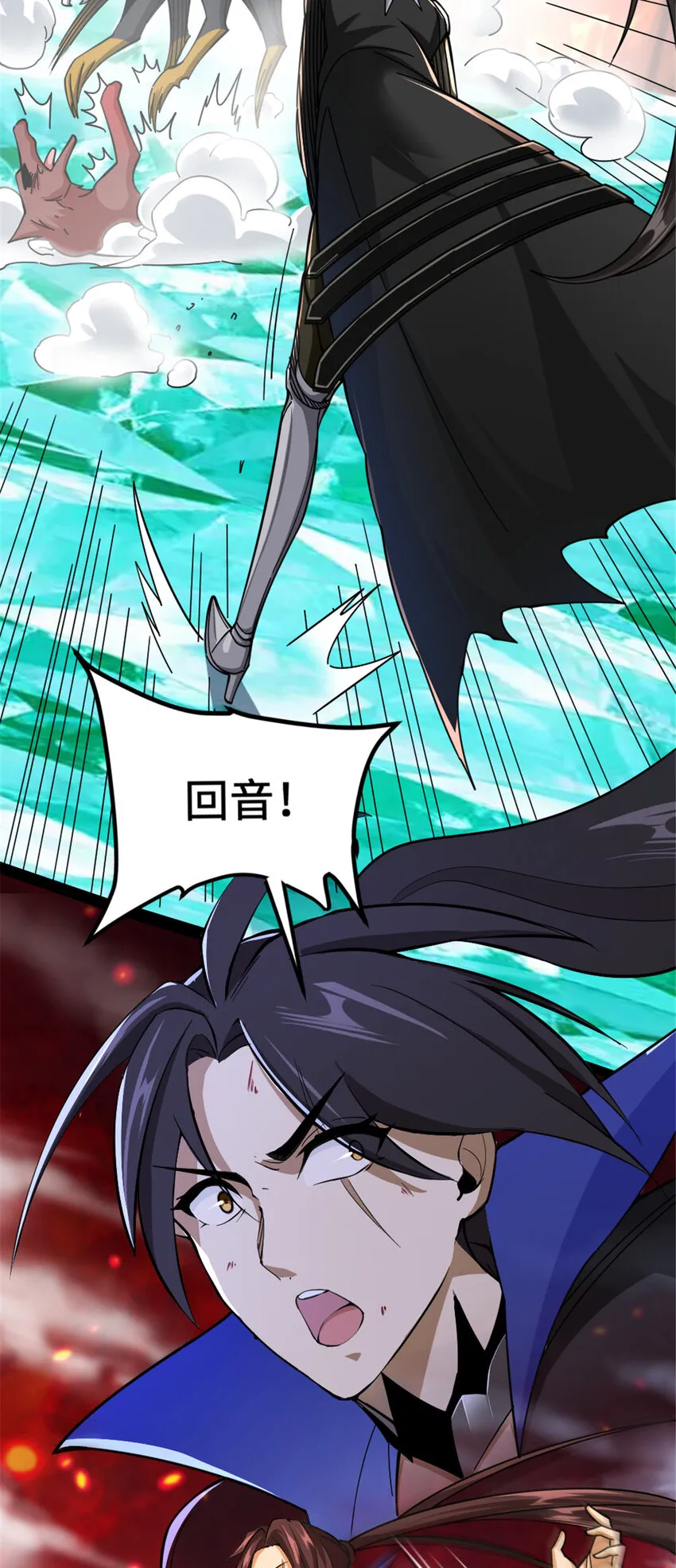 438 闯入邪兽 第46页