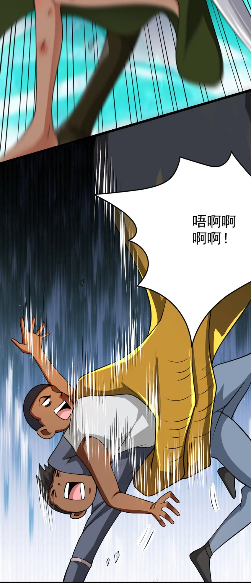 439 把我丢上去 第36页