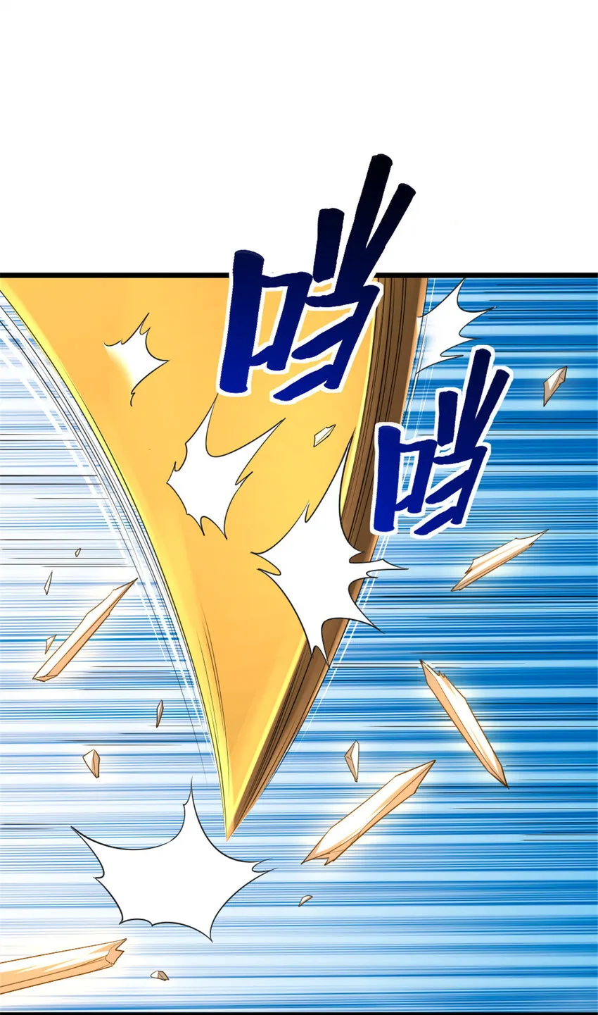 440 洛嘉陨落 第7页