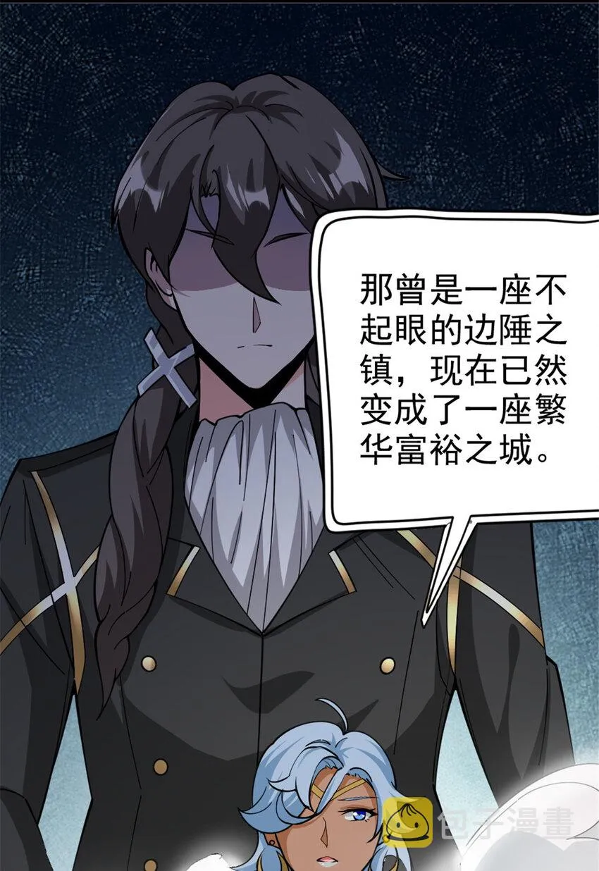 441 回音的演说 第23页