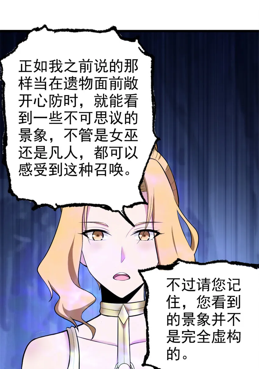 444 进入画卷 第2页