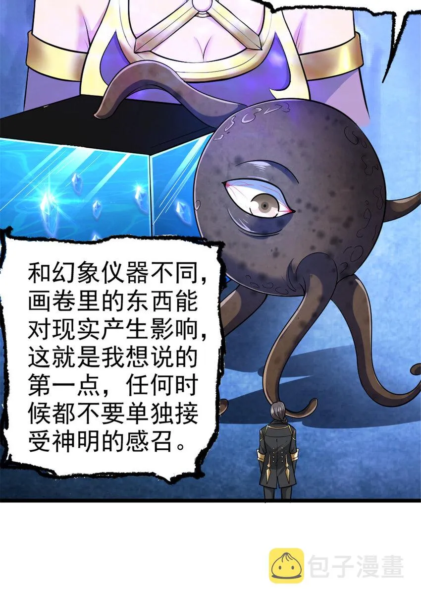 444 进入画卷 第3页