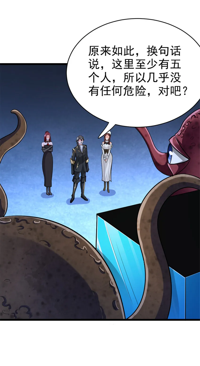 444 进入画卷 第7页