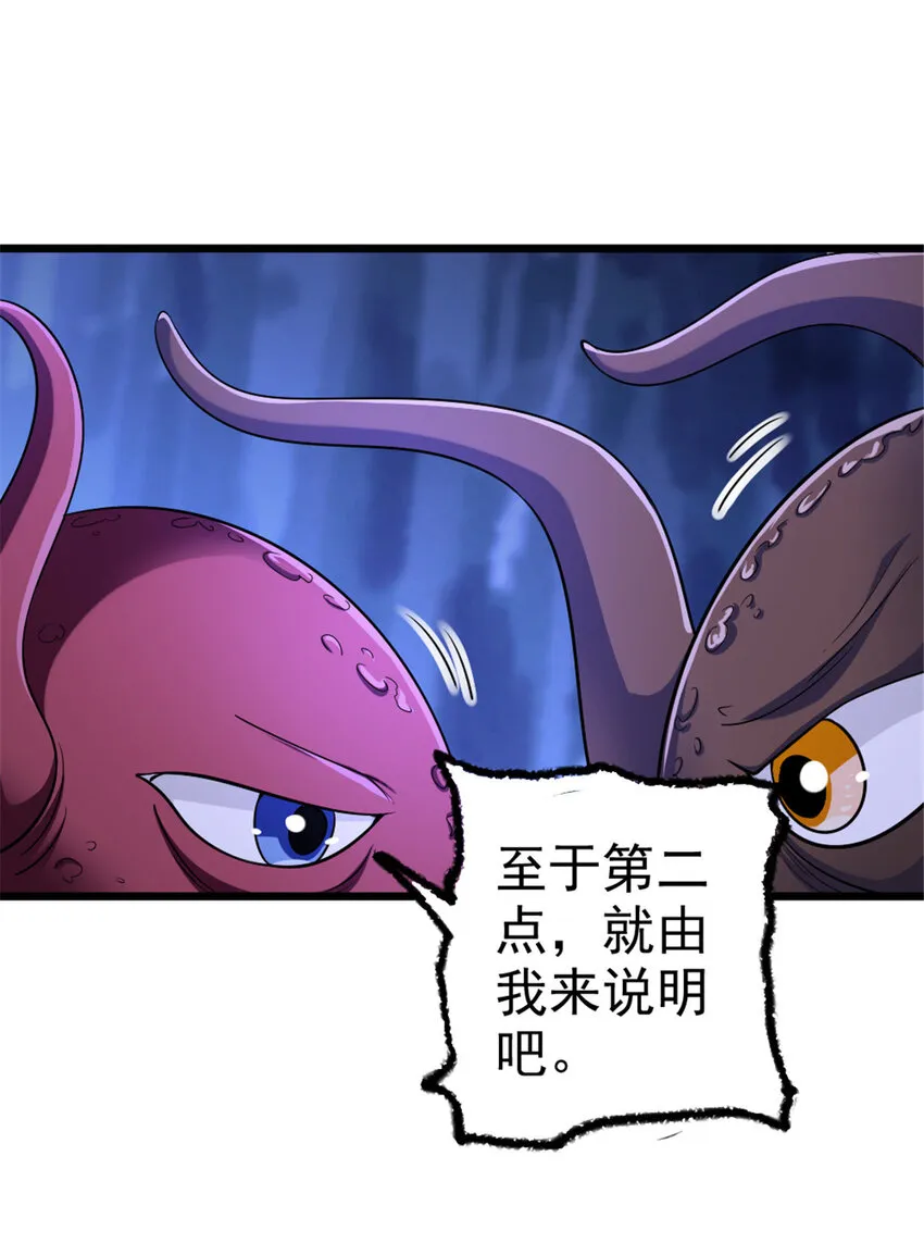 444 进入画卷 第9页