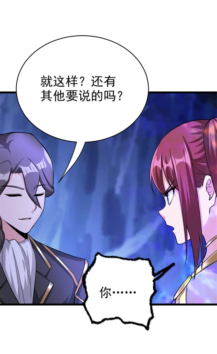 444 进入画卷 第11页