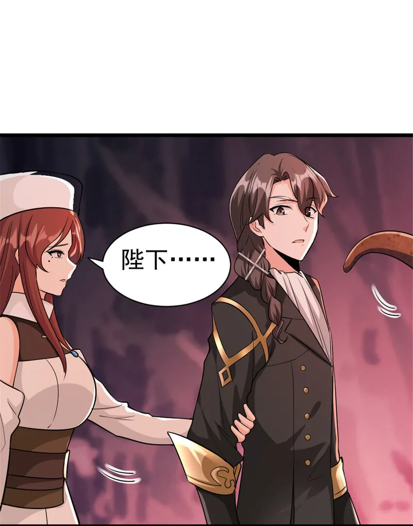 444 进入画卷 第19页