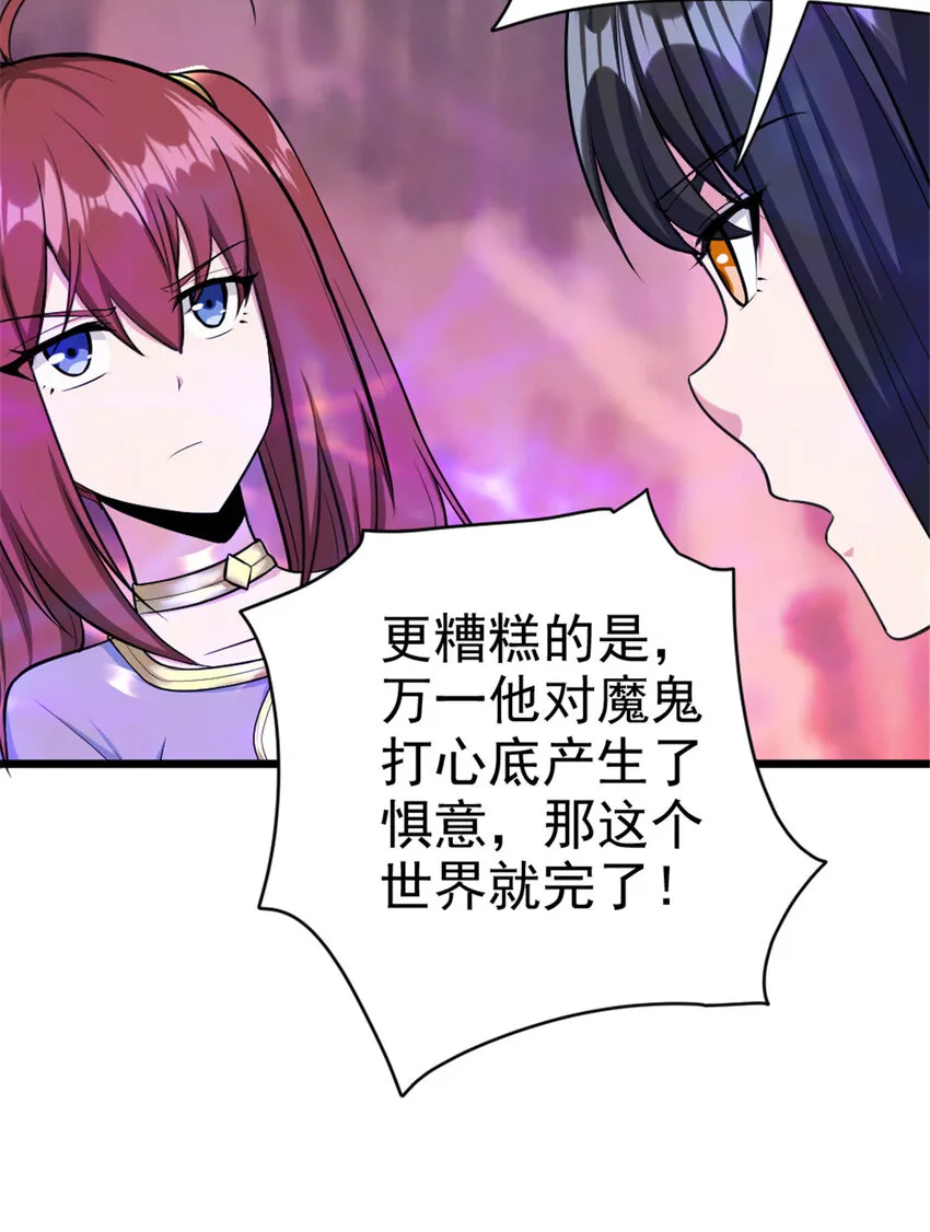 444 进入画卷 第25页