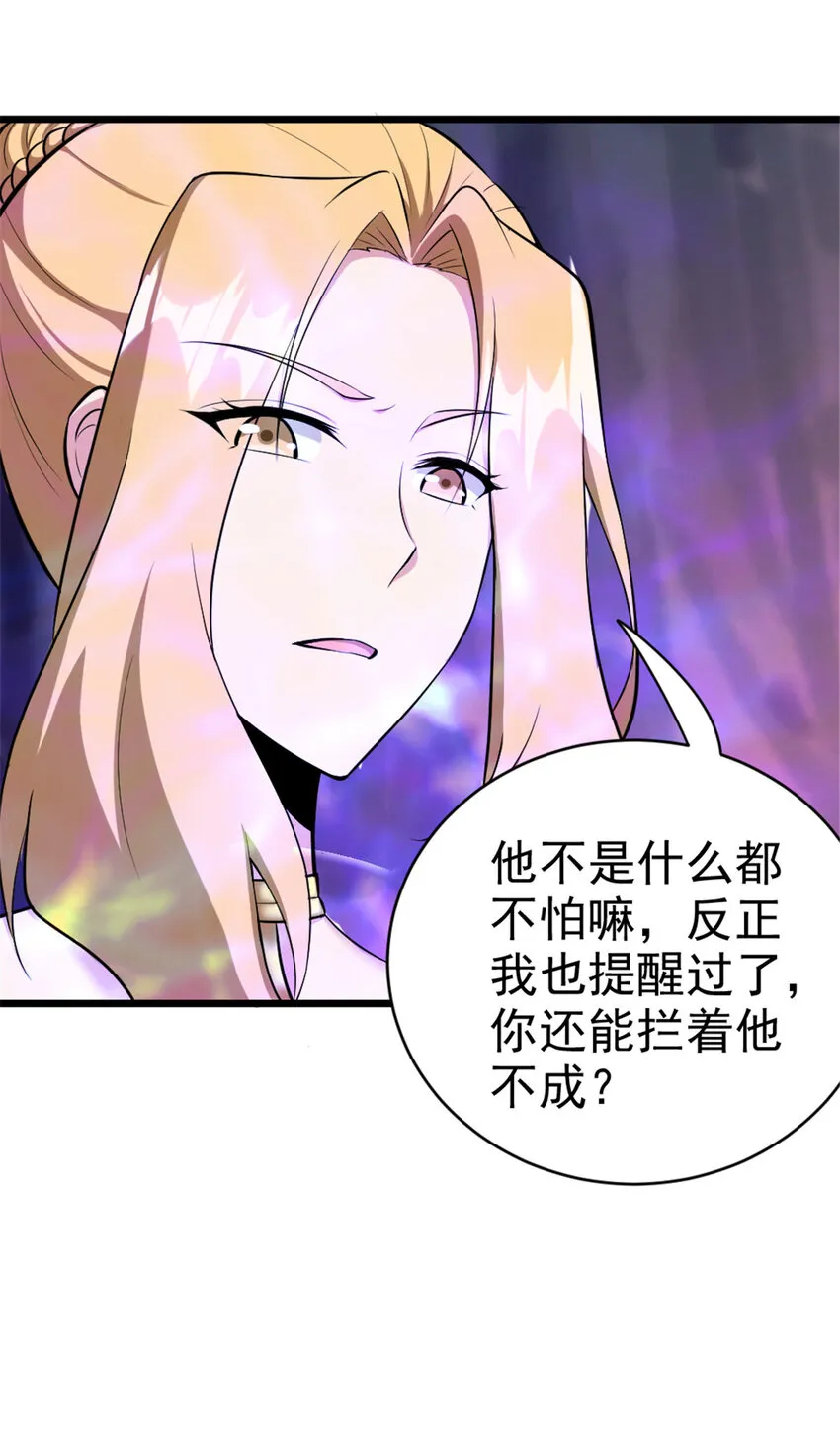 444 进入画卷 第26页